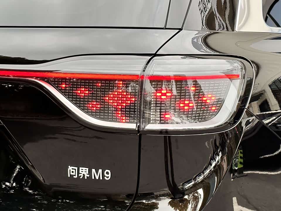 AITO Ask the world M9