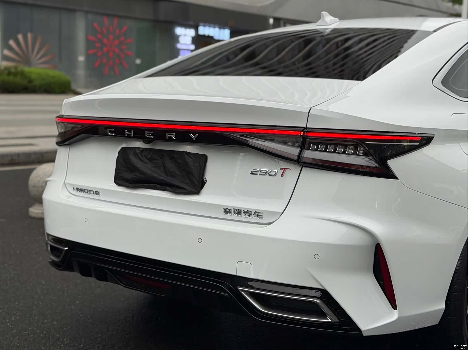 Chery Arrizo 8, 2023 18