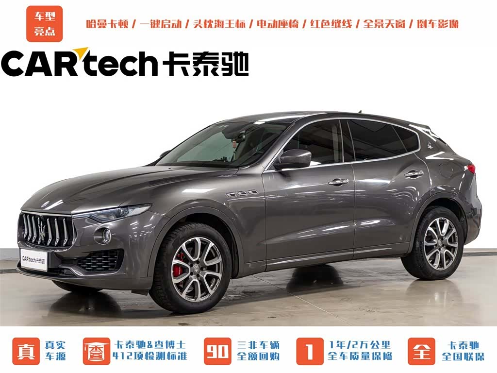 Maserati Levante, 2017 1