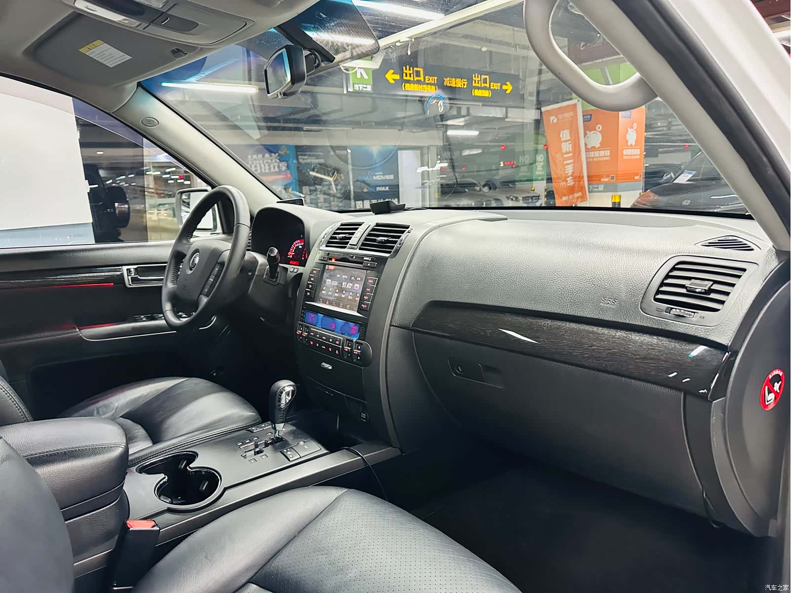 Kia V, 2015 10