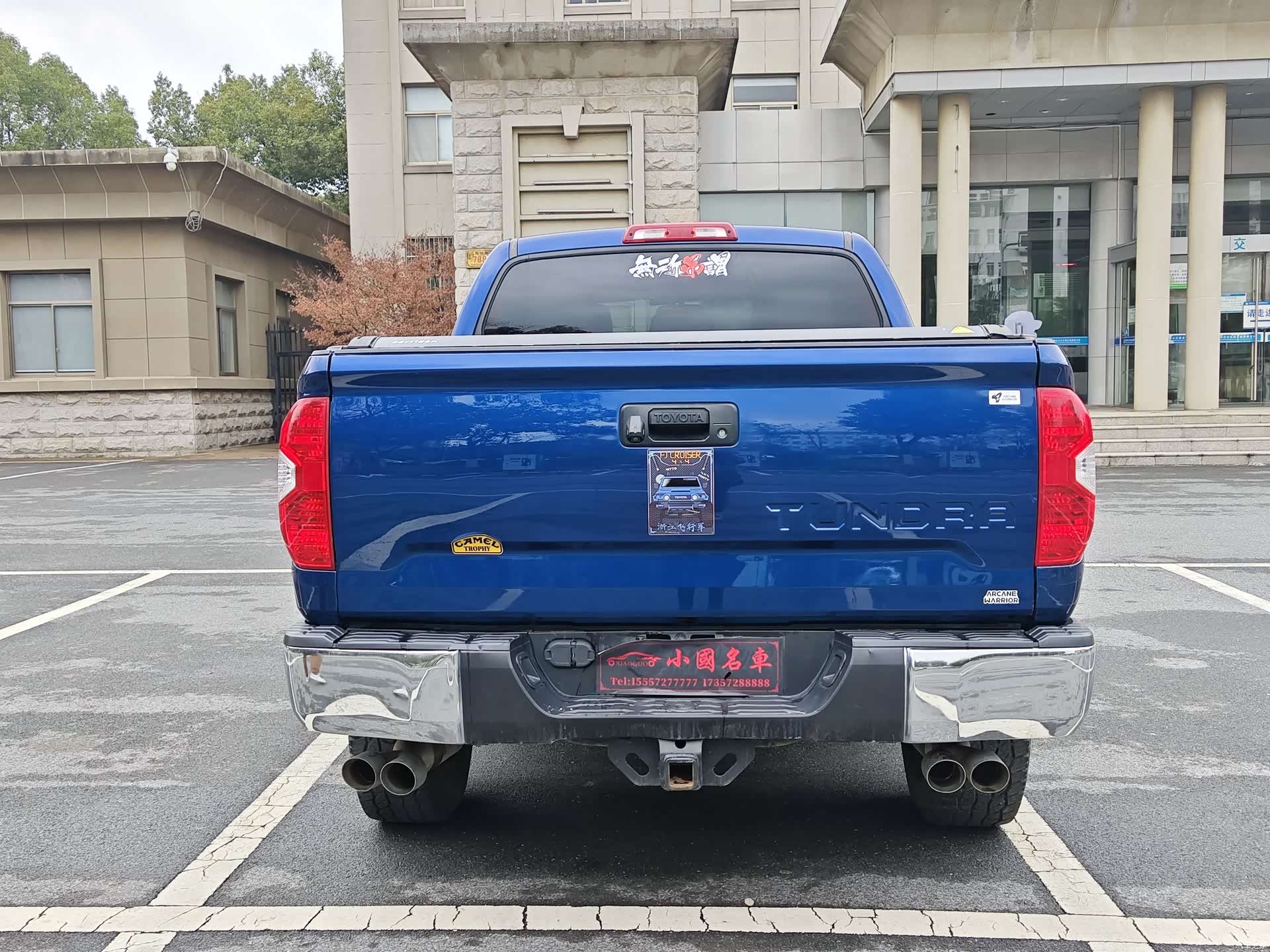 Toyota Tundra, 2015 4