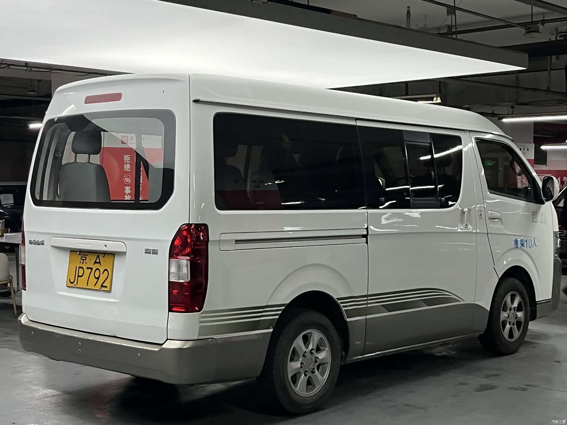 HuaChenLeiNuo HiAce, 2017 4