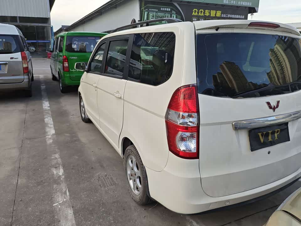 Wuling Wuling Hongguang