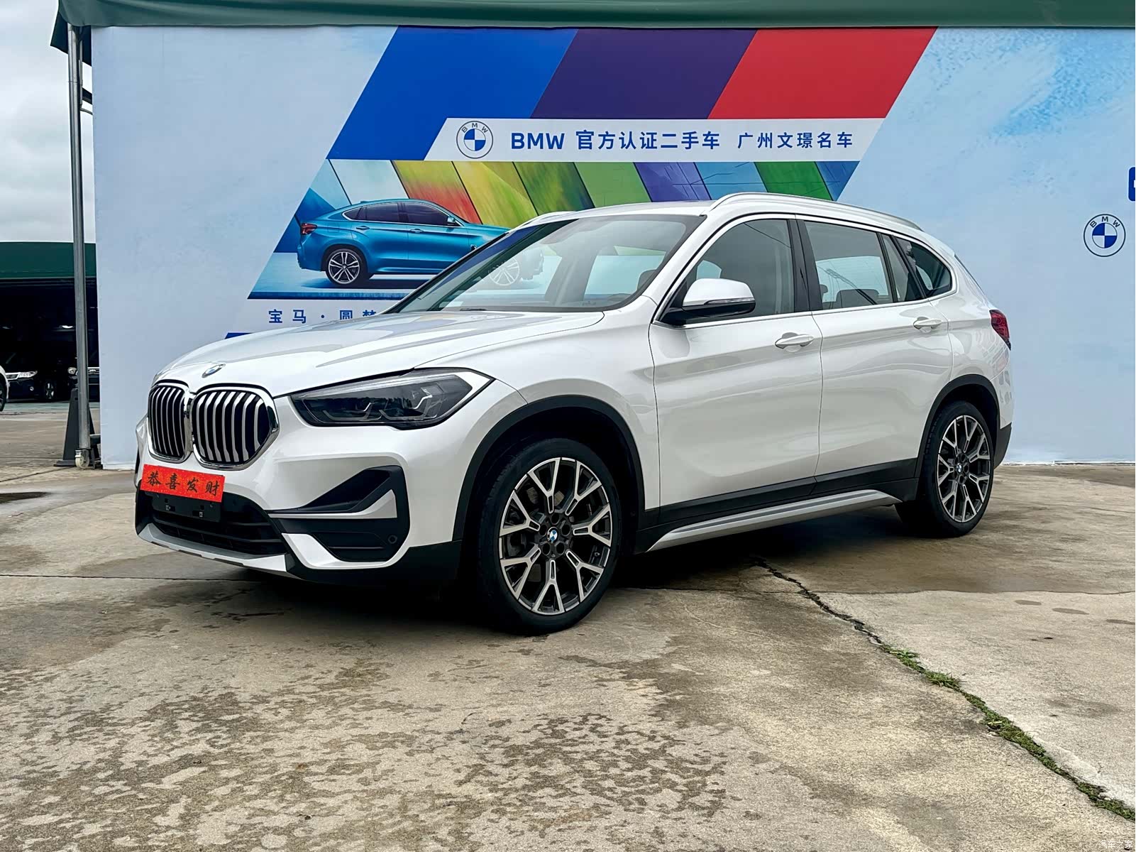 BMW X1, 2022 1