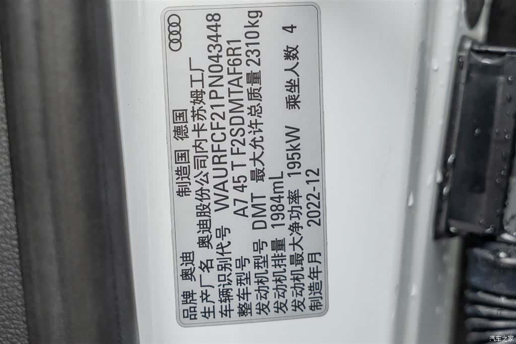 Audi A7, 2023 27