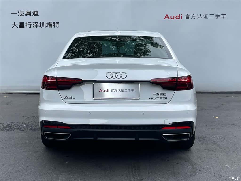 Audi A4L, 2023 6