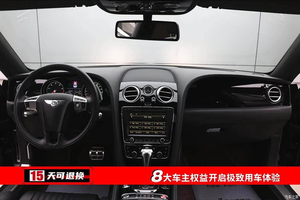 Bentley Flying Spur, 2020 4