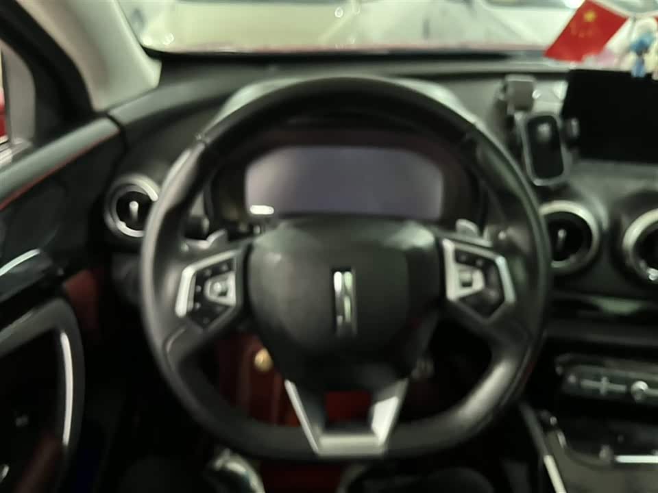 Autohome Chongqing