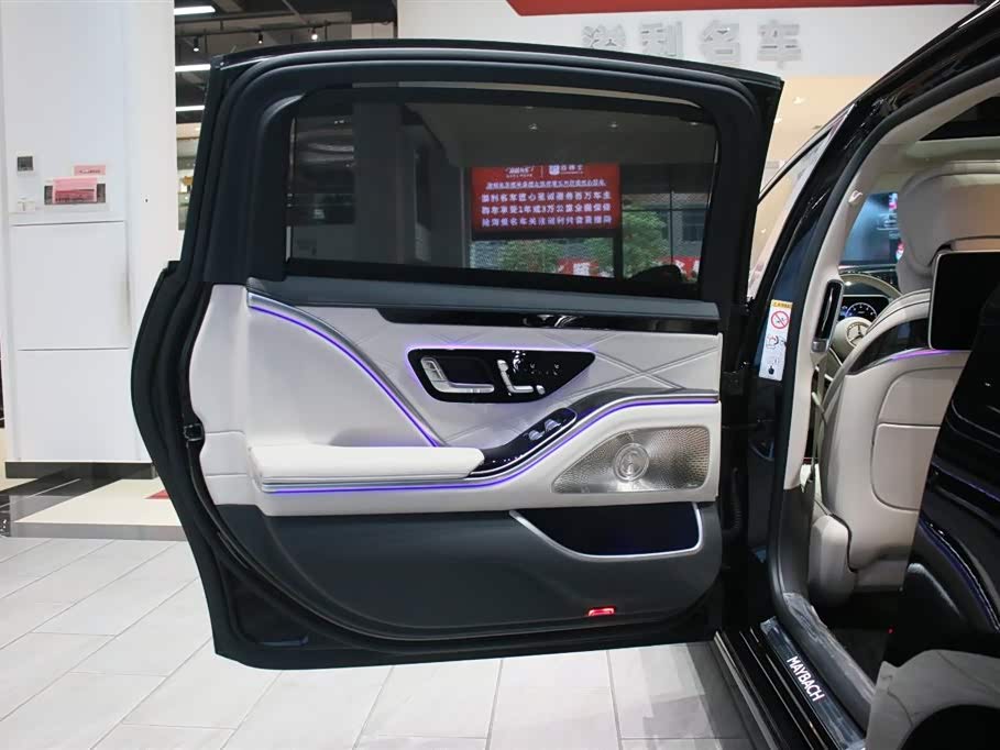 Mercedes-Benz Maybach S-class