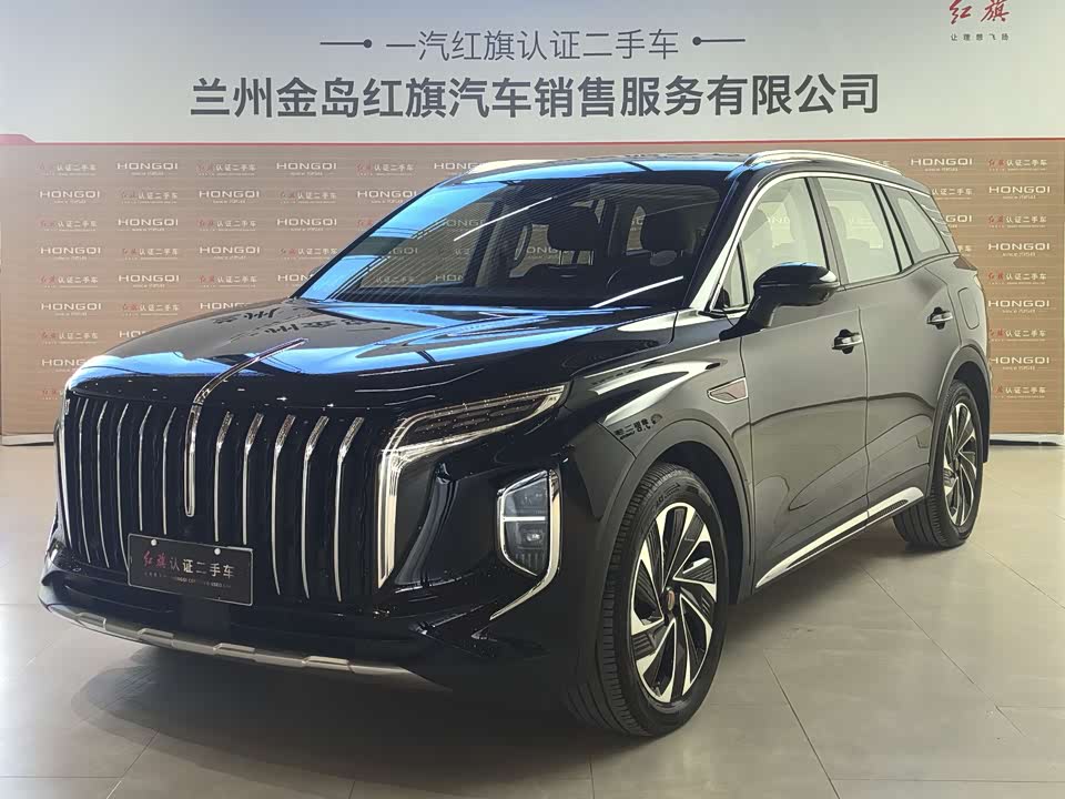 Hongqi HS7 PHEV