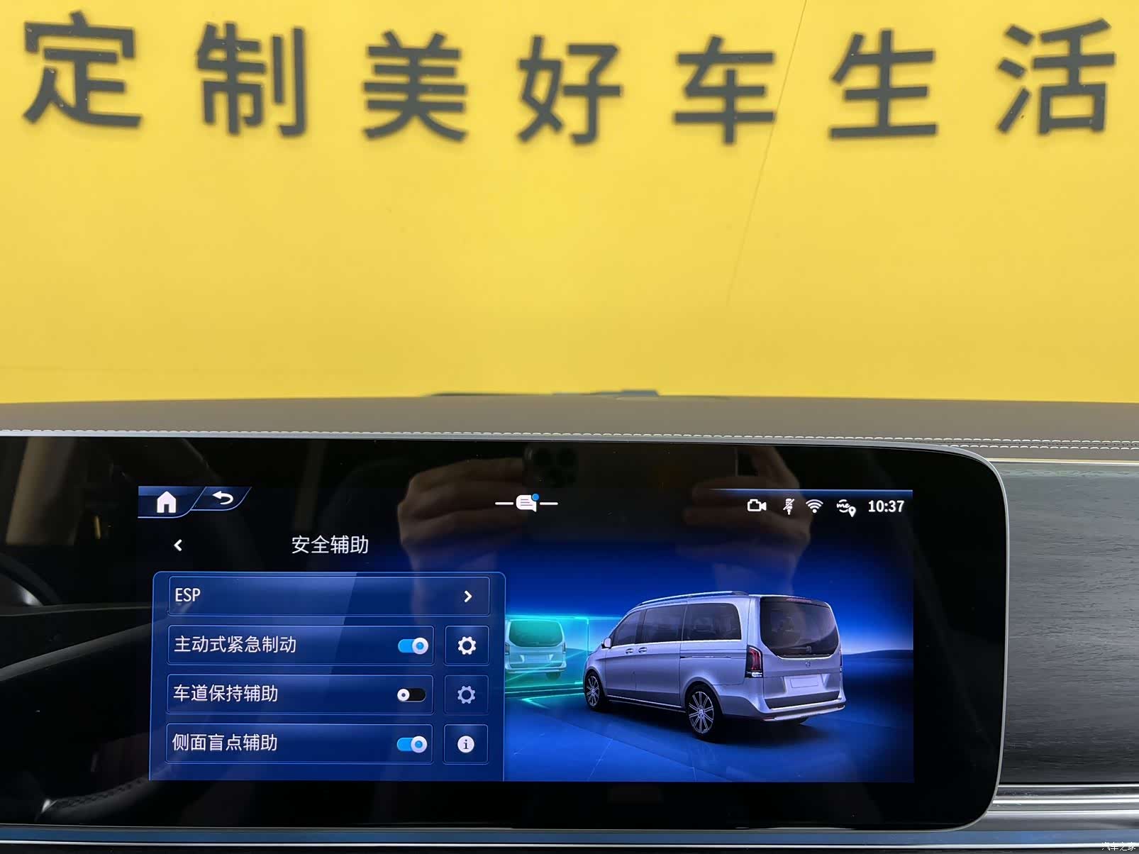 Mercedes-Benz V-Class, 2025 23