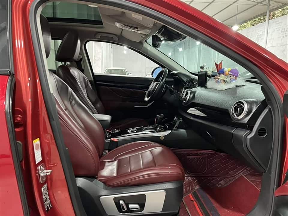 Autohome Chongqing