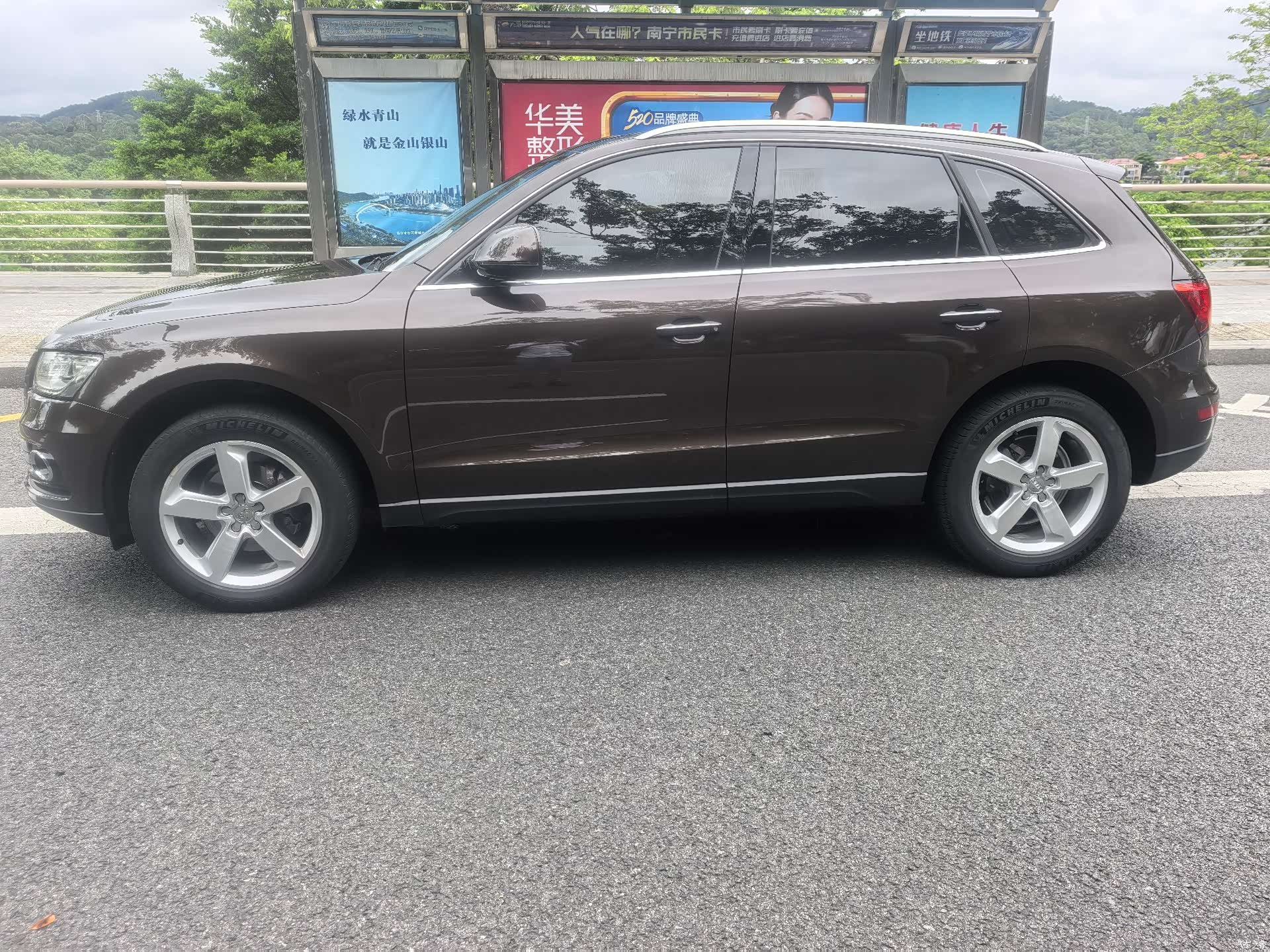 Audi Q5, 2016 2