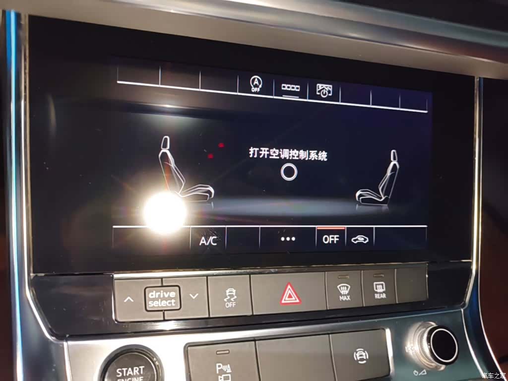 Audi A6L, 2022 13