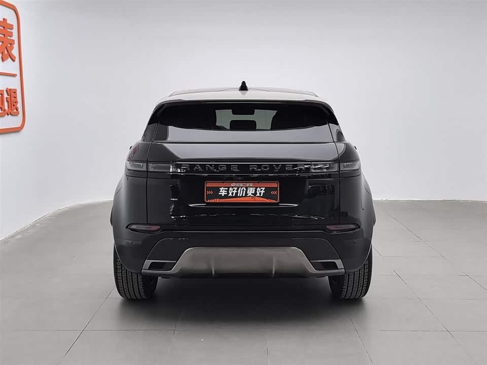 Land Rover Range Rover Aurora