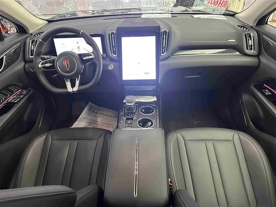 Hongqi HS3 PHEV