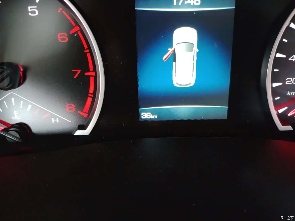 Haval H6, 2026 7