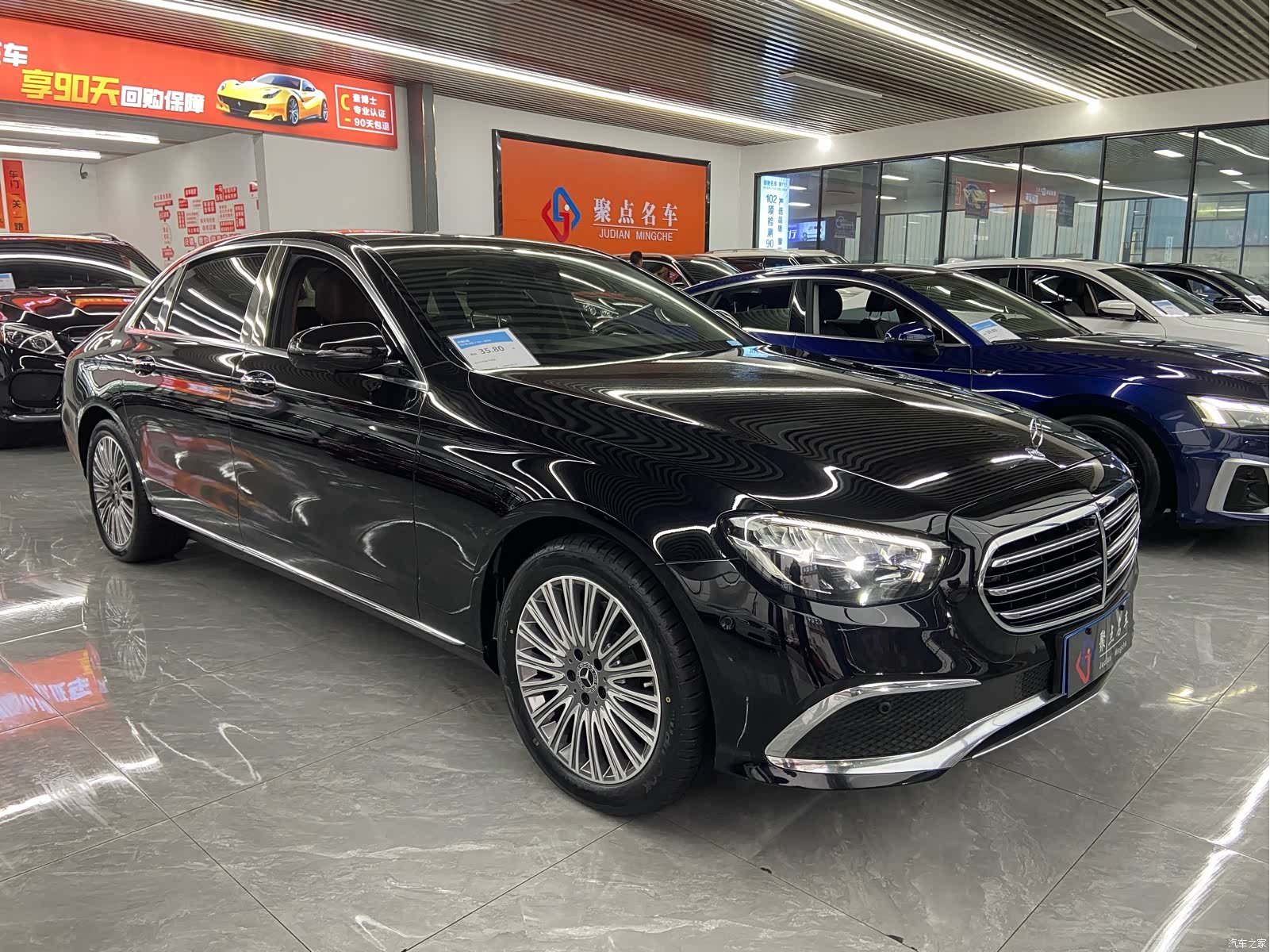 Mercedes-Benz E-Class, 2023 3