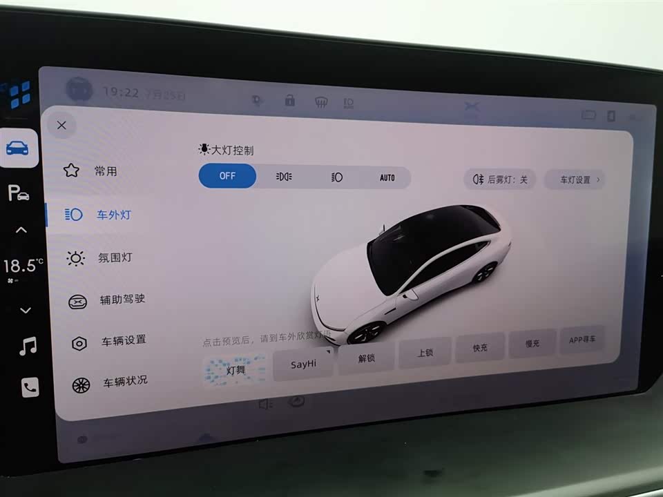 XPENG P7 XPENG P7