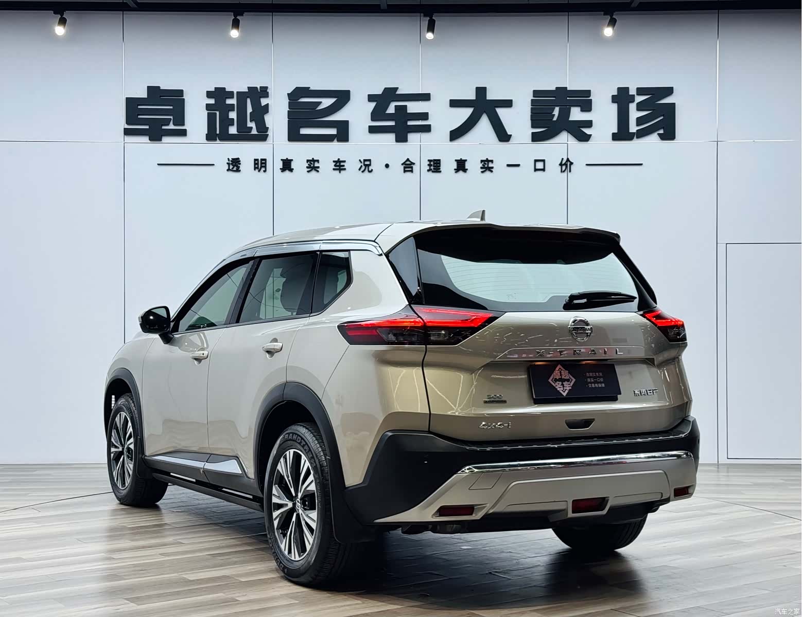 Nissan X-Trail, 2021 3