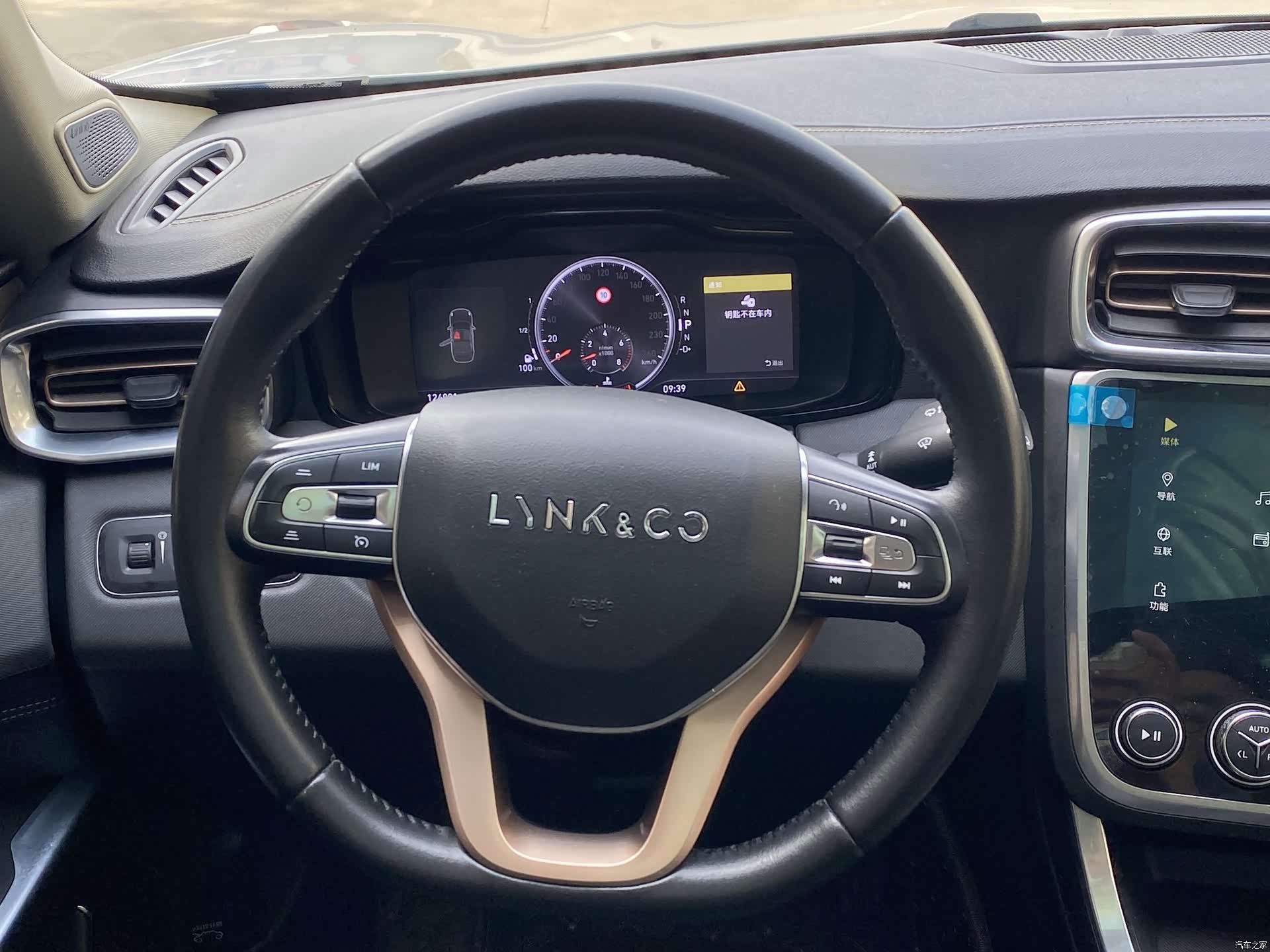 Lynk & Co 01, 2018 13