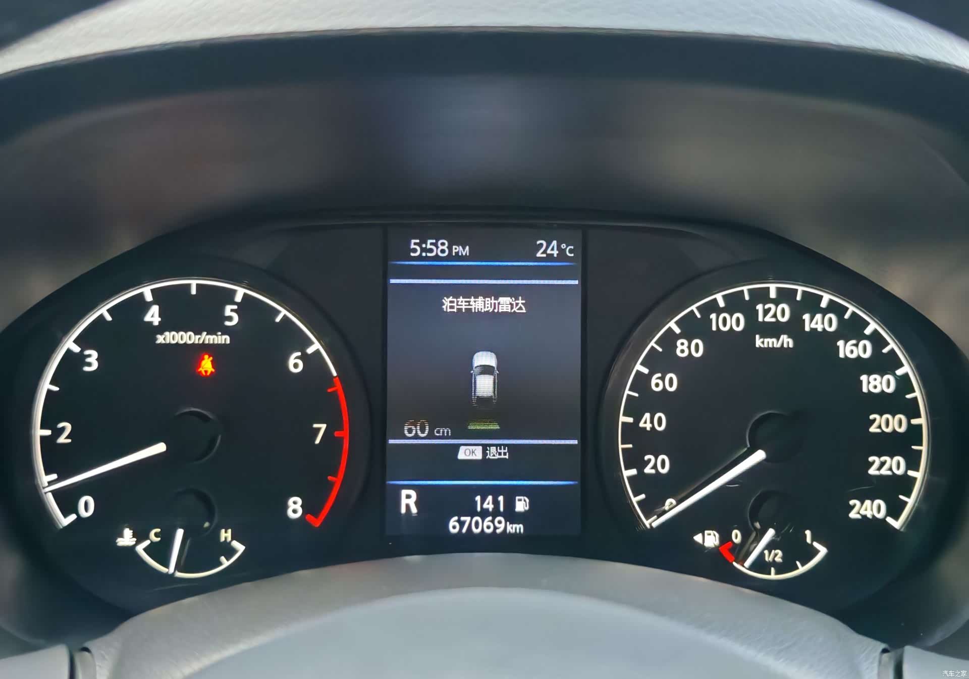 Nissan Teana, 2020 19