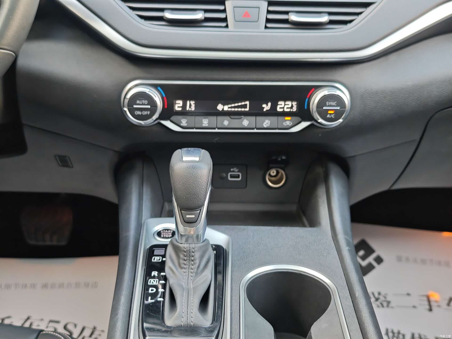 Nissan Teana, 2020 16
