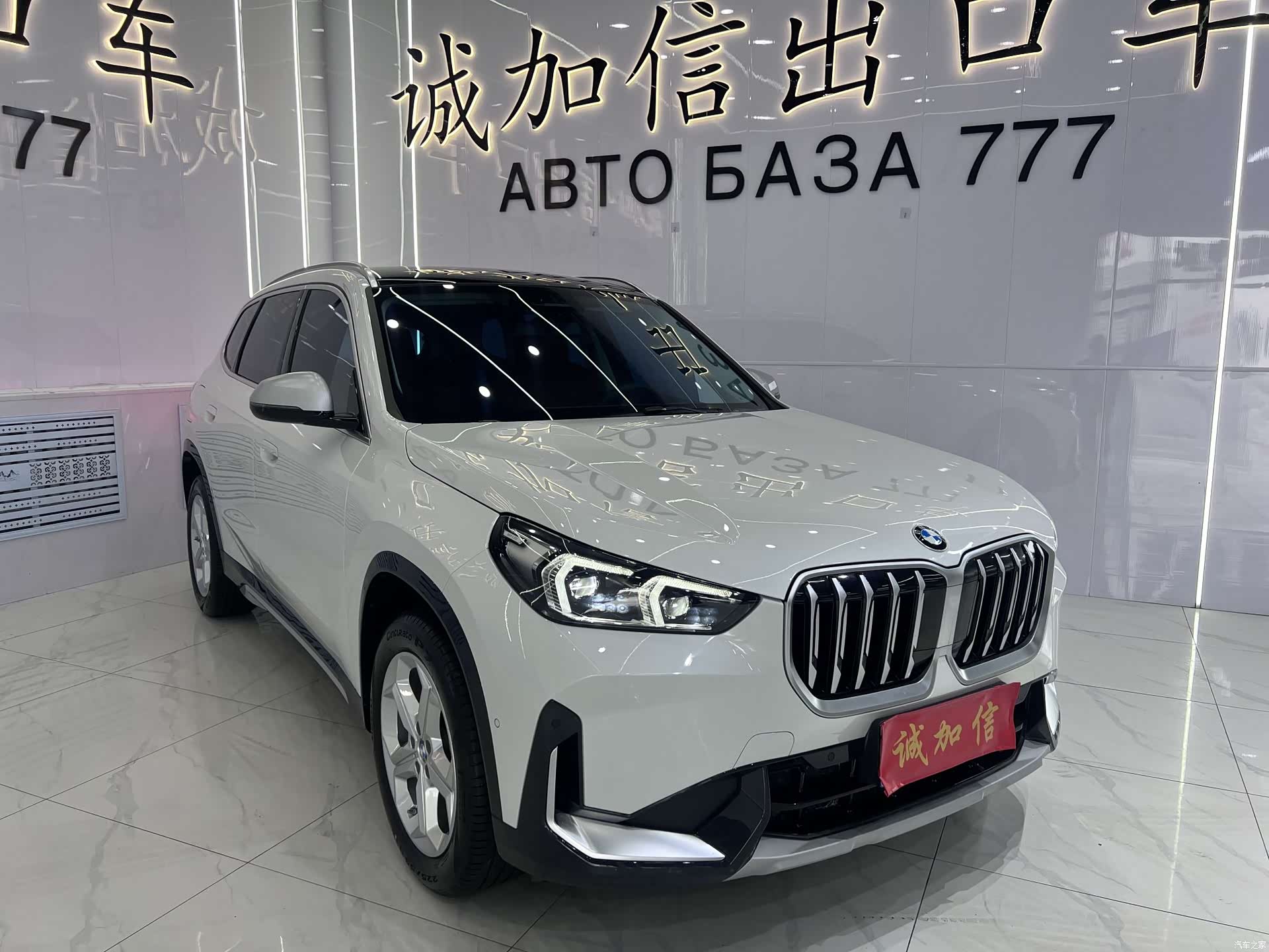 BMW X1, 2024 3