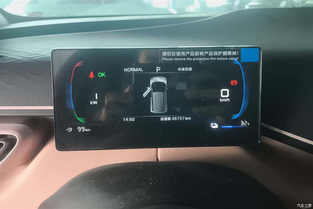 BYD Seagull, 2024 14