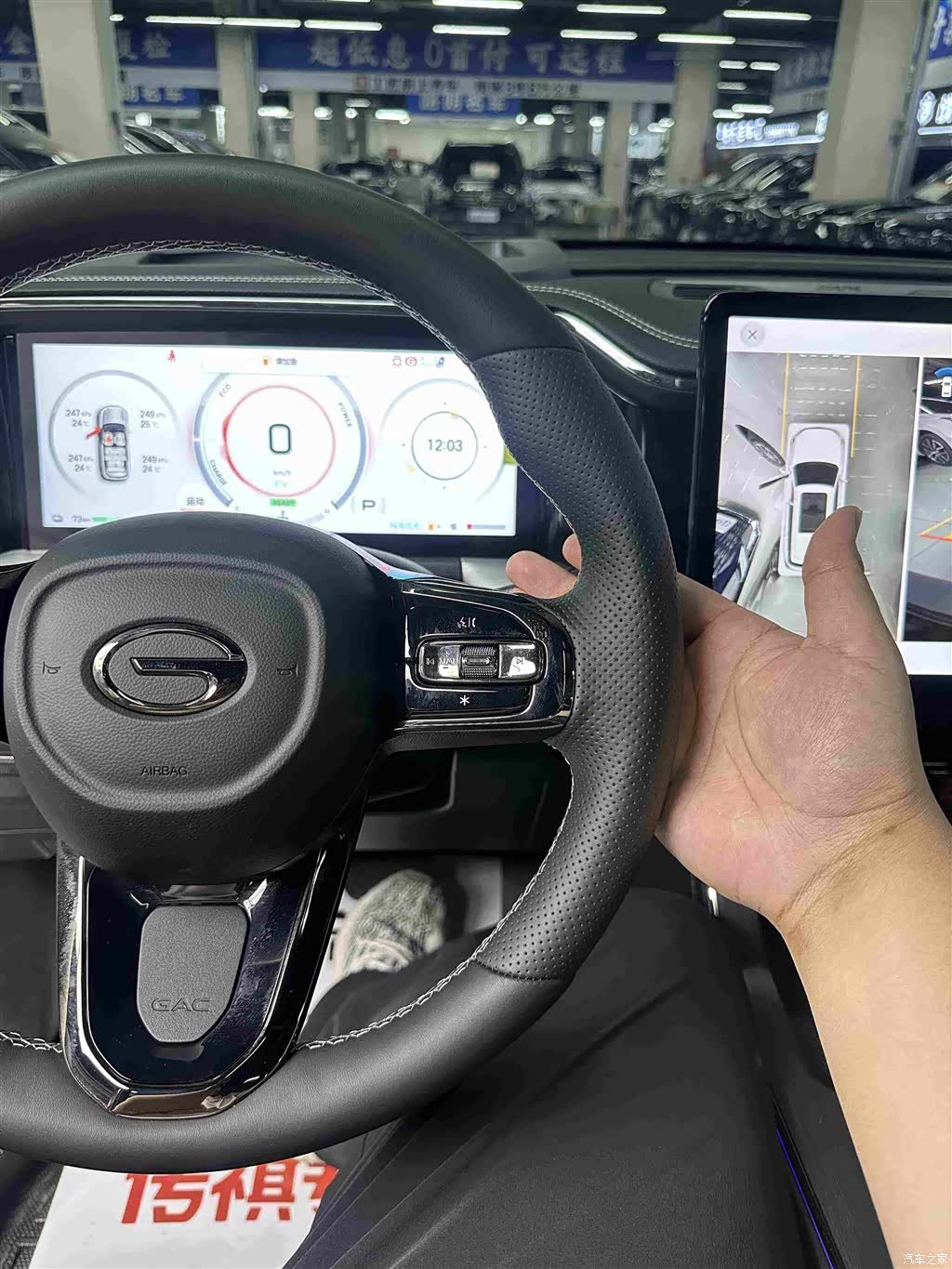 GAC ES9, 2025 14
