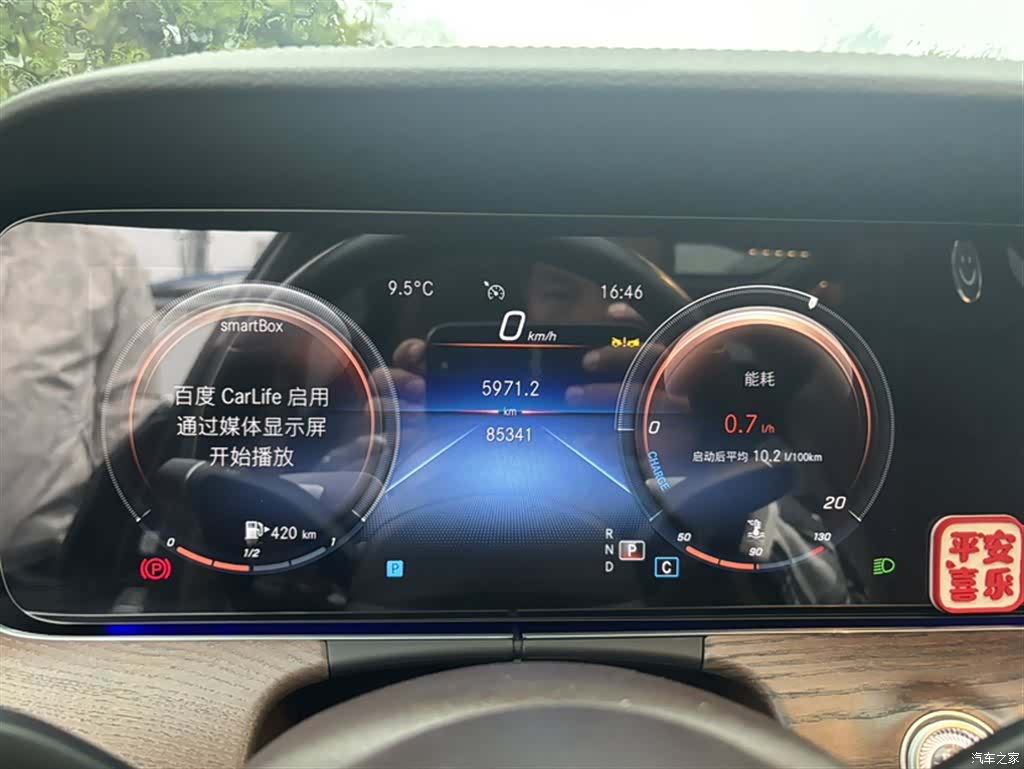 Mercedes-Benz E-Class, 2023 все фото