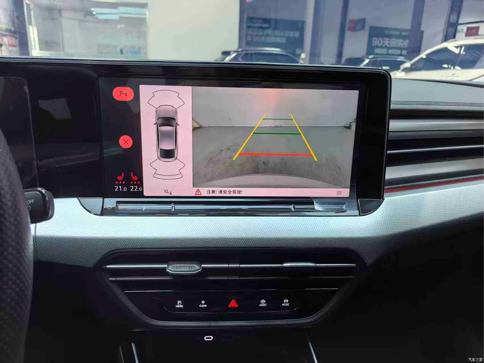 Volkswagen Lamando, 2022 8