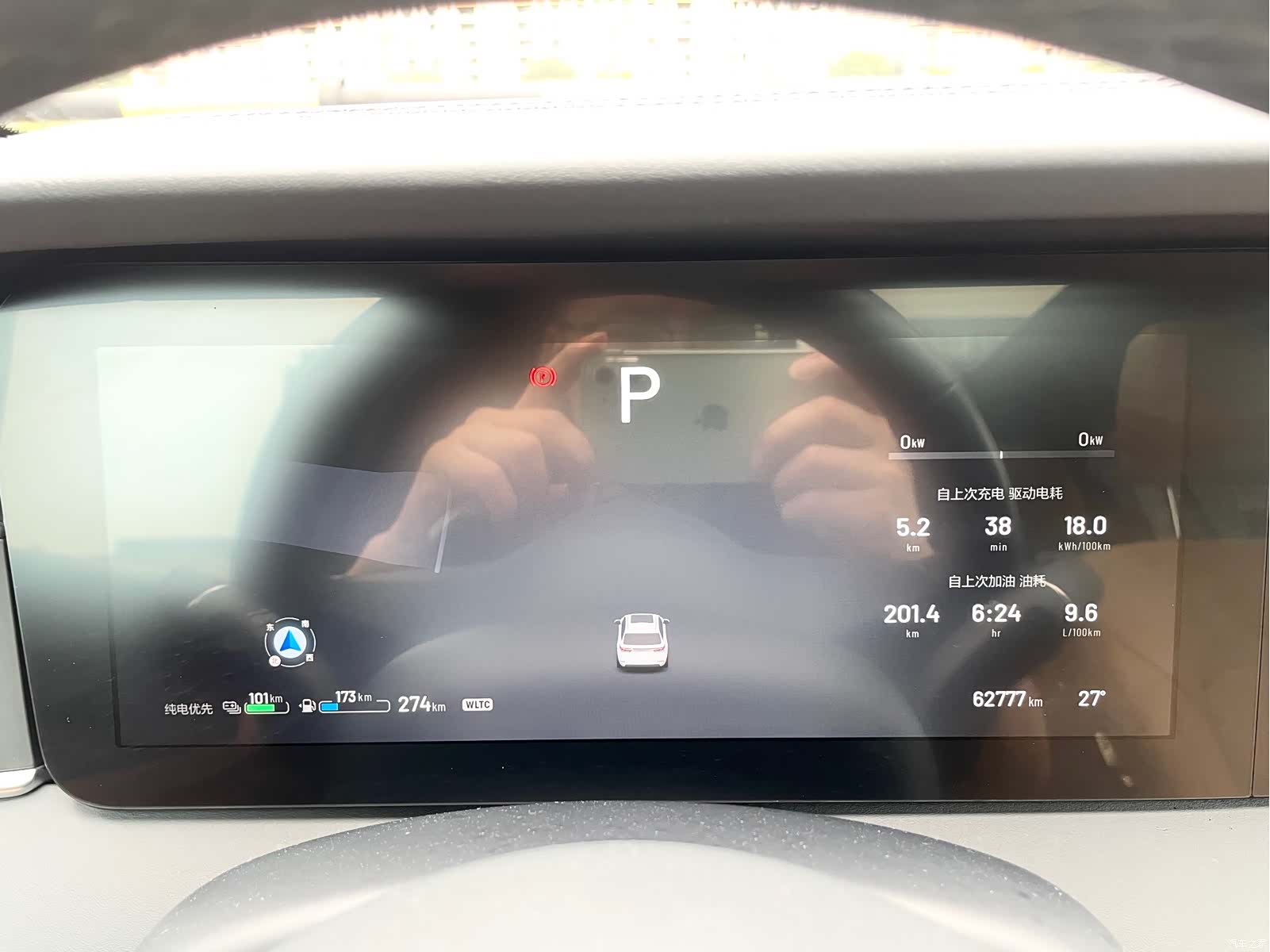 Li Auto ONE, 2022 9