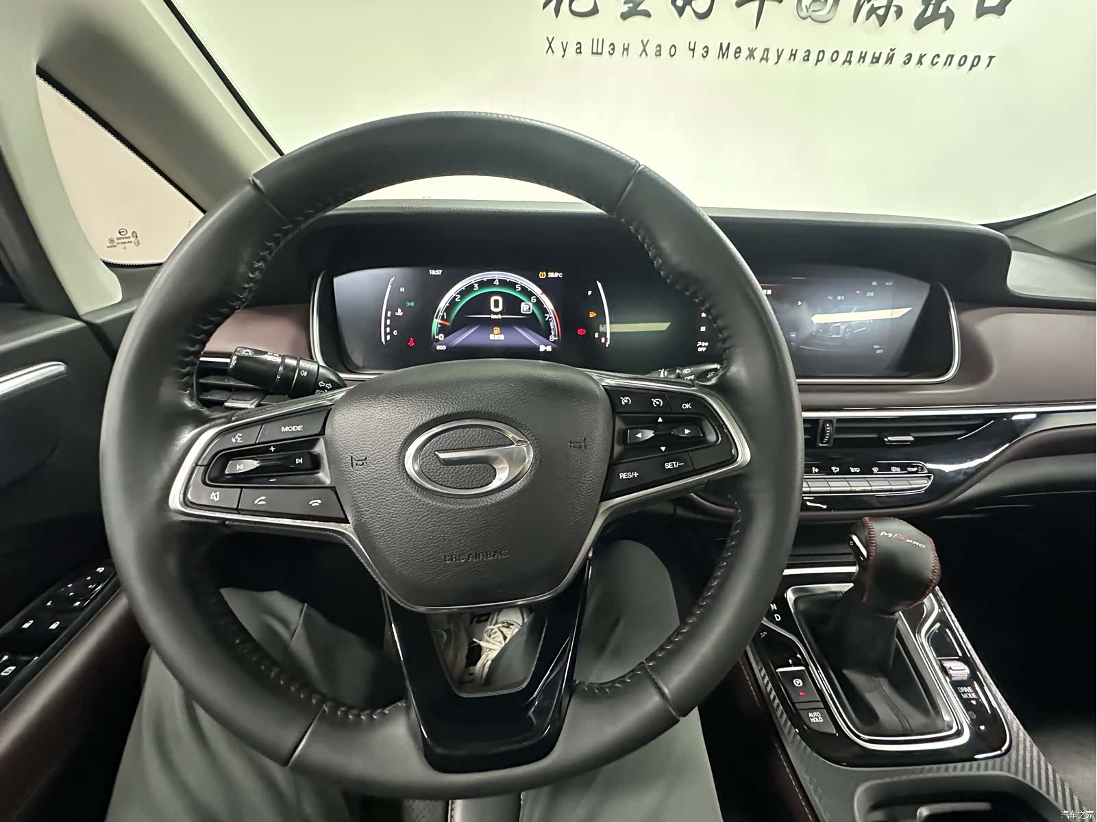 GAC M6, 2022 20