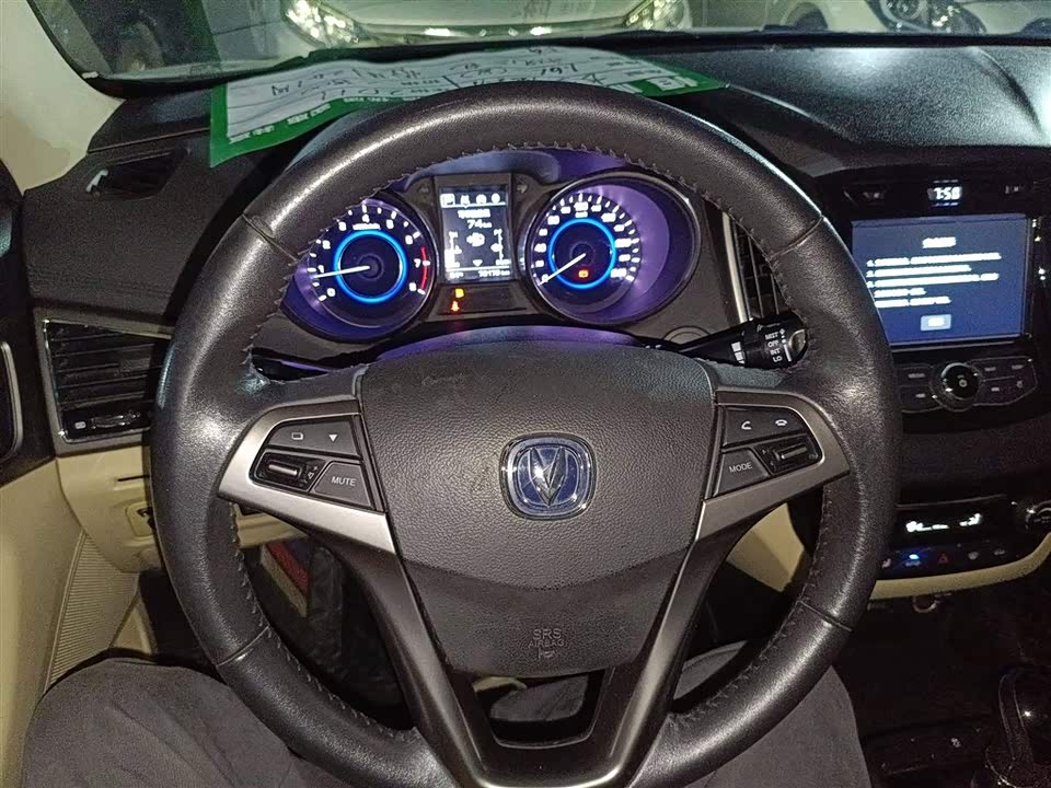 Changan Yidong