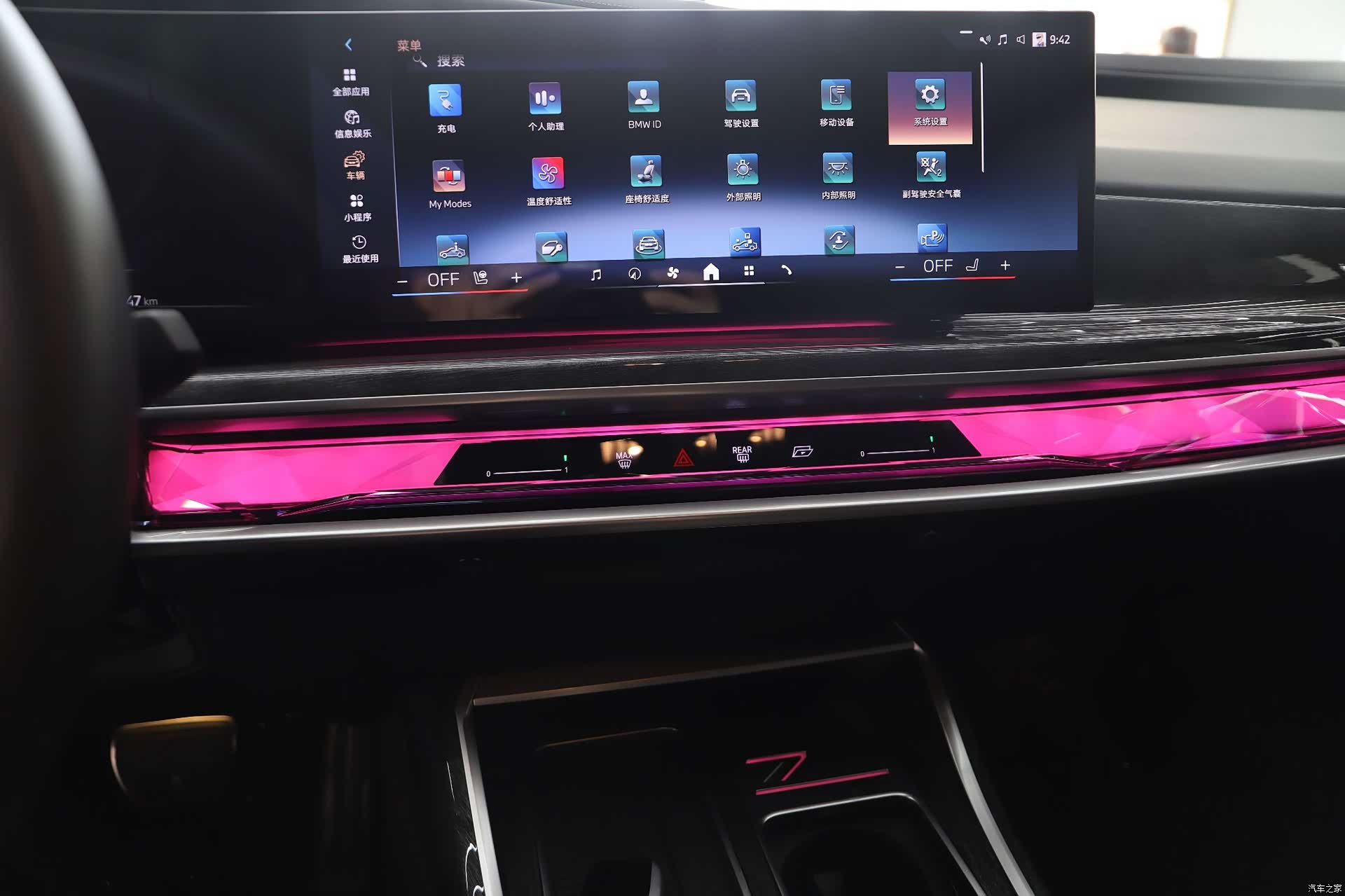 BMW i7, 2025 11