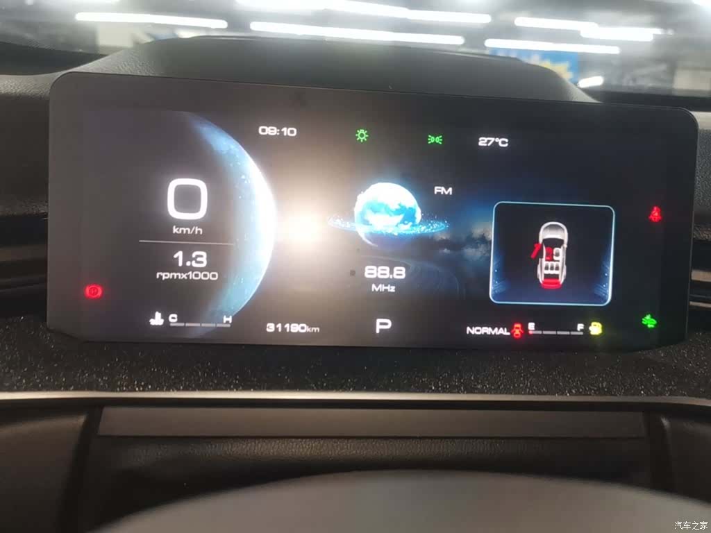 Haval H6, 2023 12