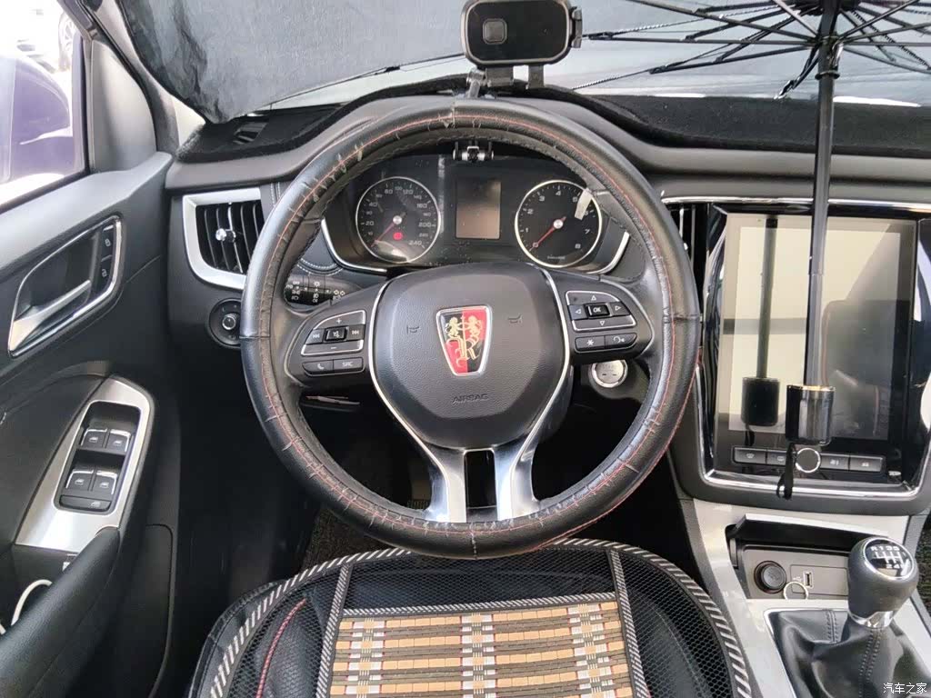 Roewe RX5, 2020 3