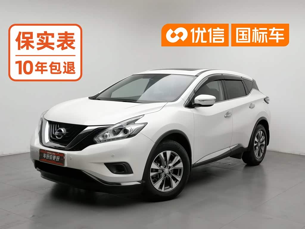 Nissan Murano 2017 2.5L XL