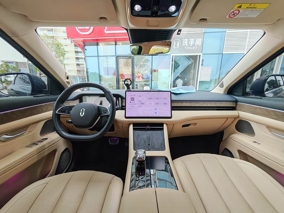 AITO Ask the world M7