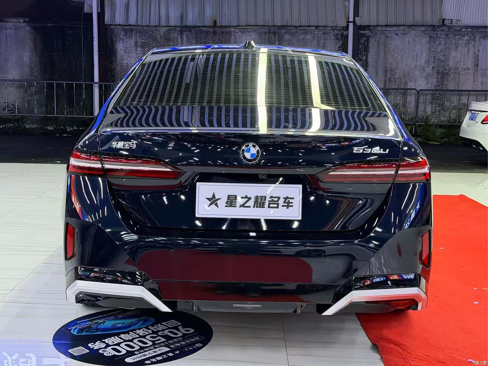 BMW 5 Series, 2025 все фото