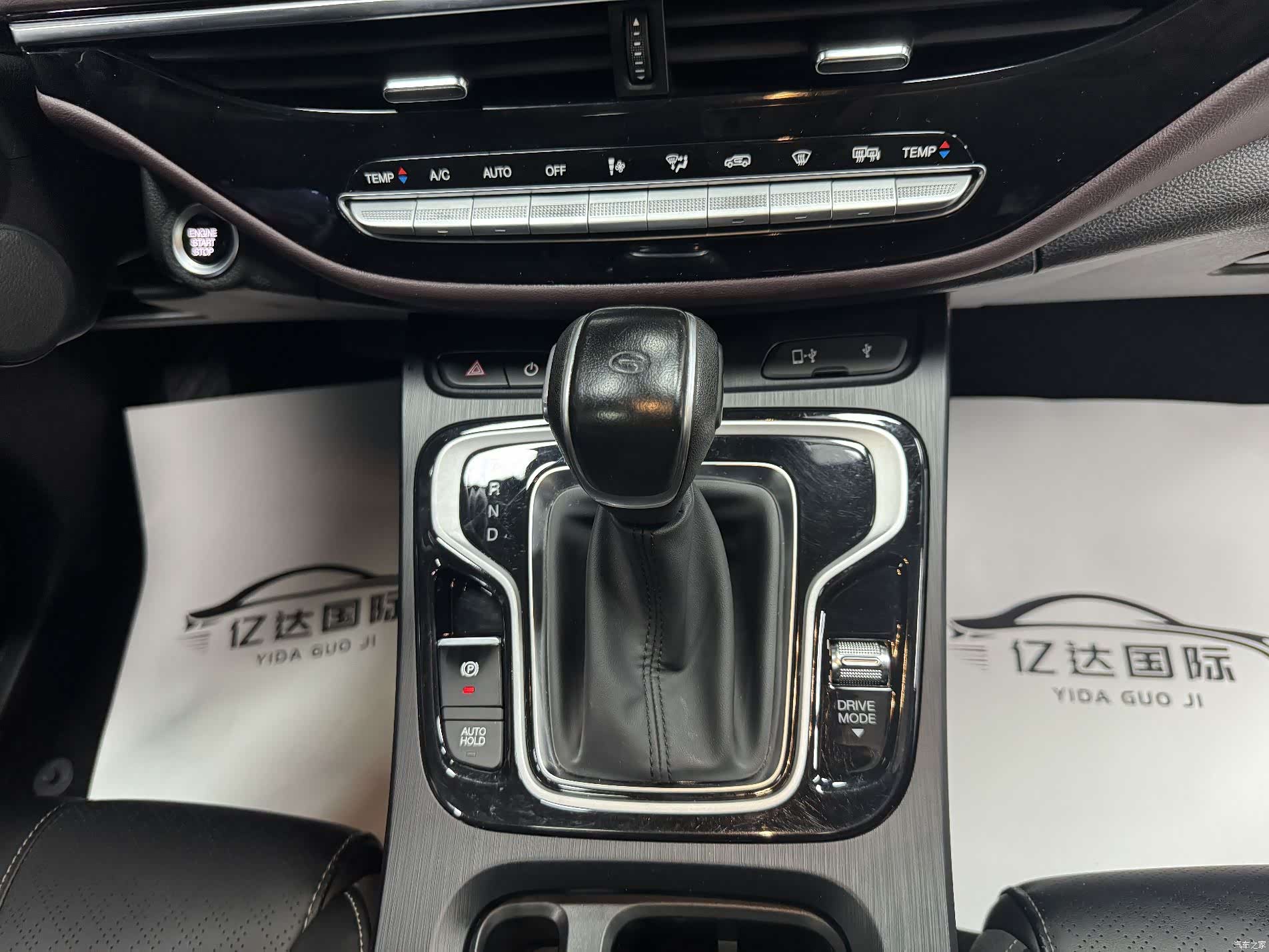 GAC M6, 2022 17