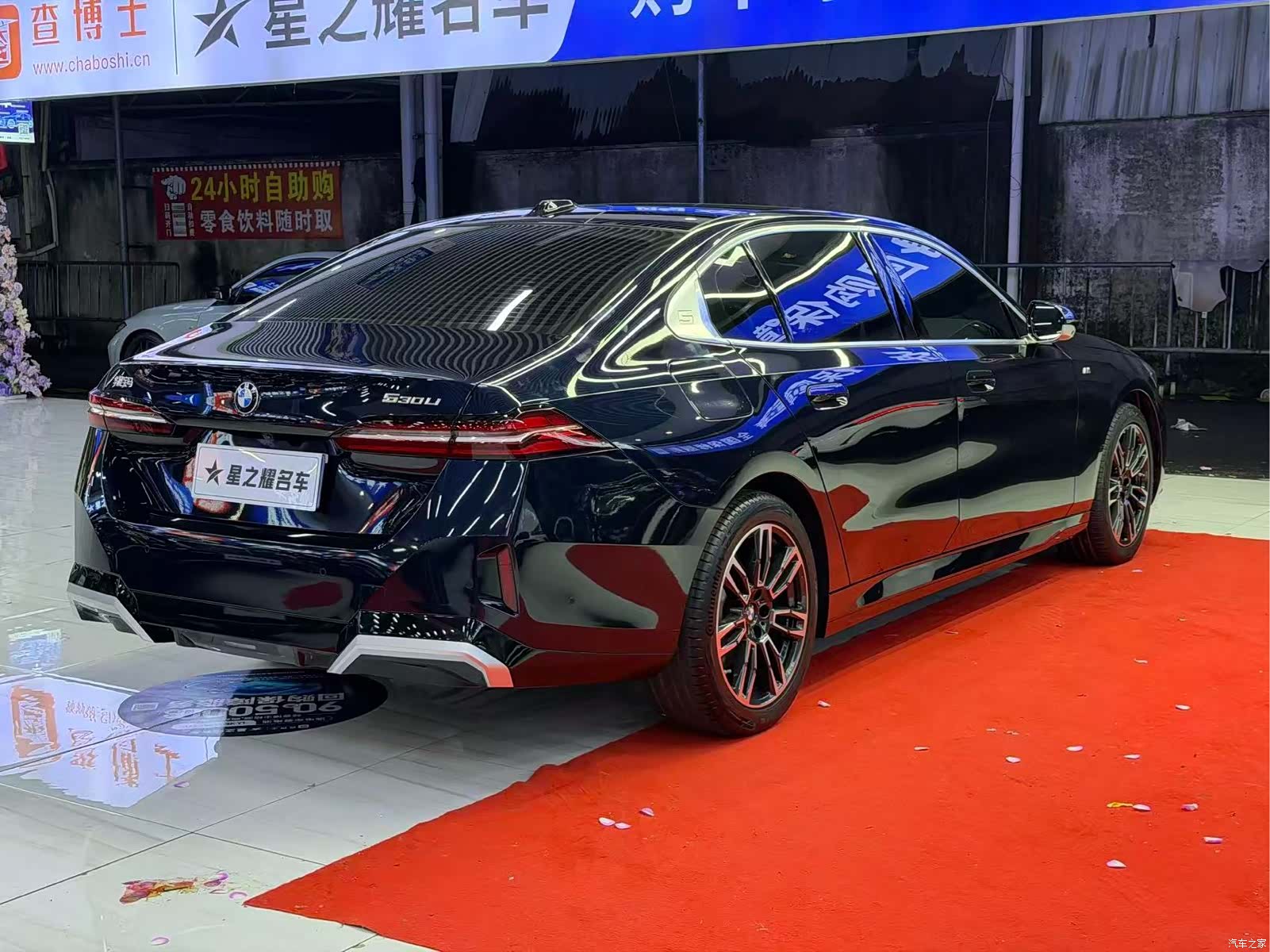 BMW 5 Series, 2025 4