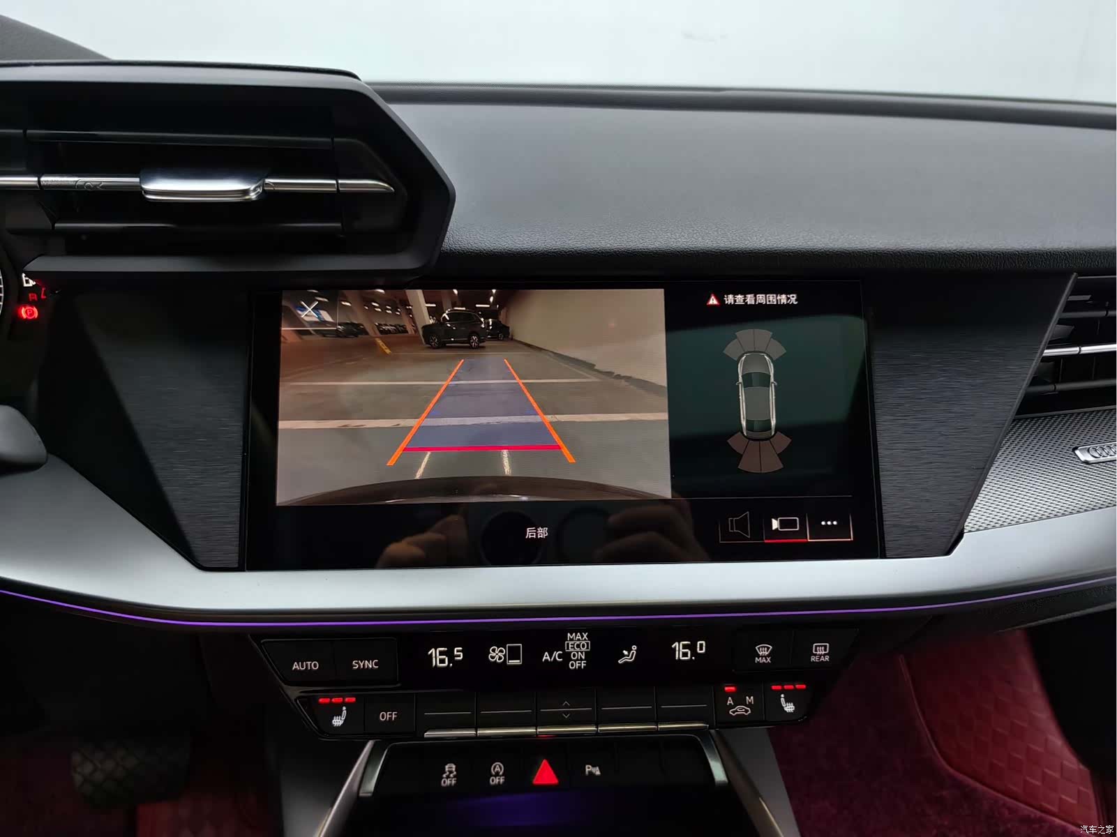 Audi A3, 2023 17