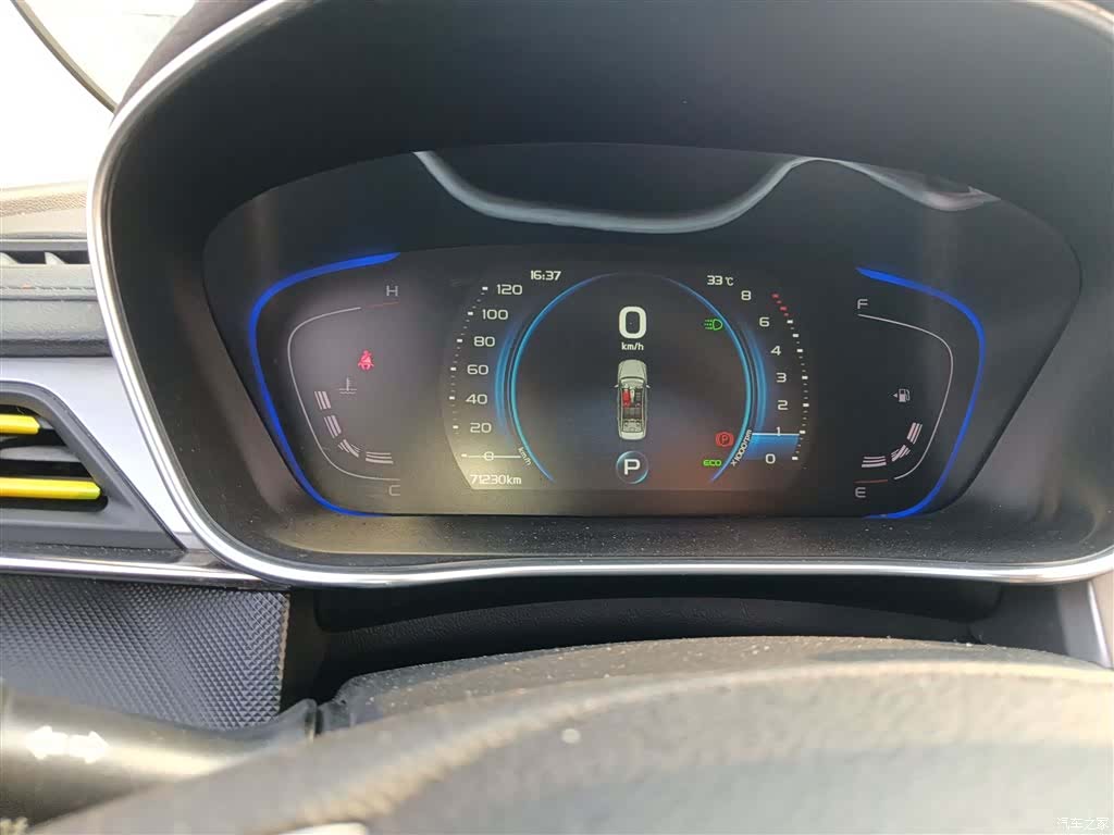 Geely Binray, 2020 8