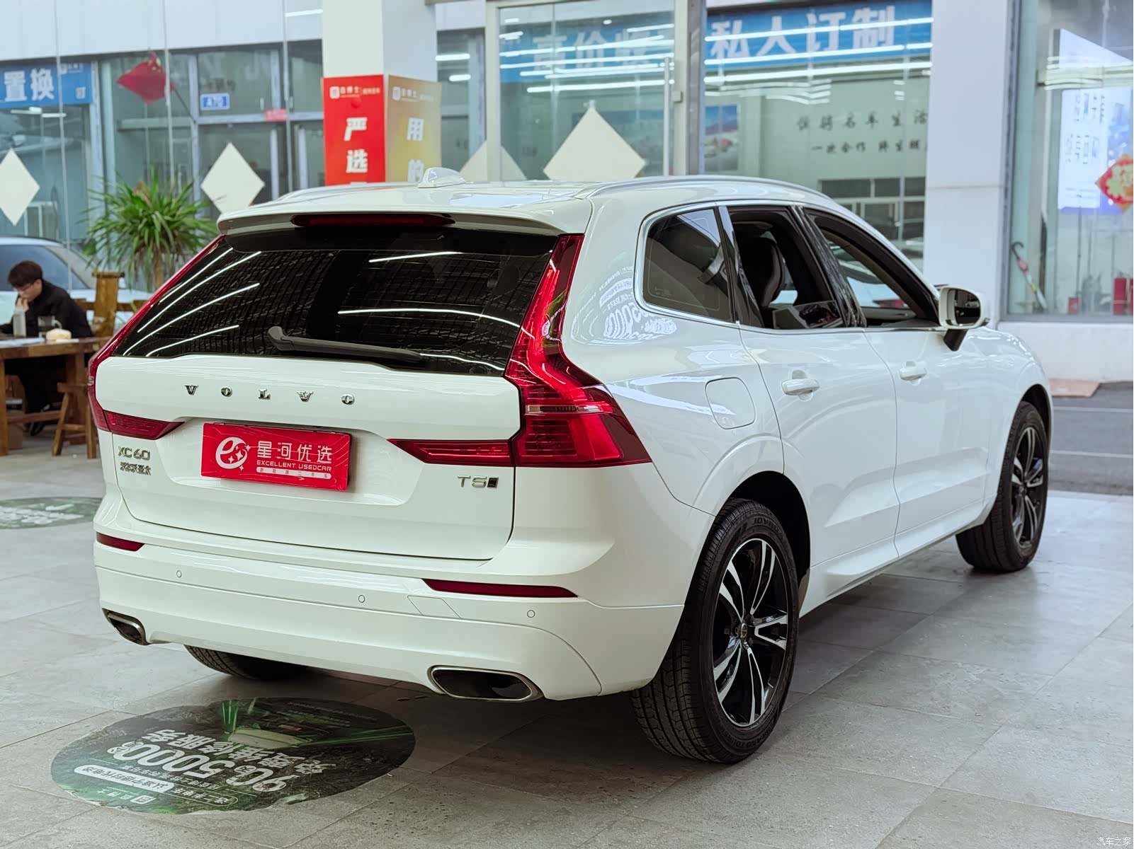 Volvo XC60, 2019 7