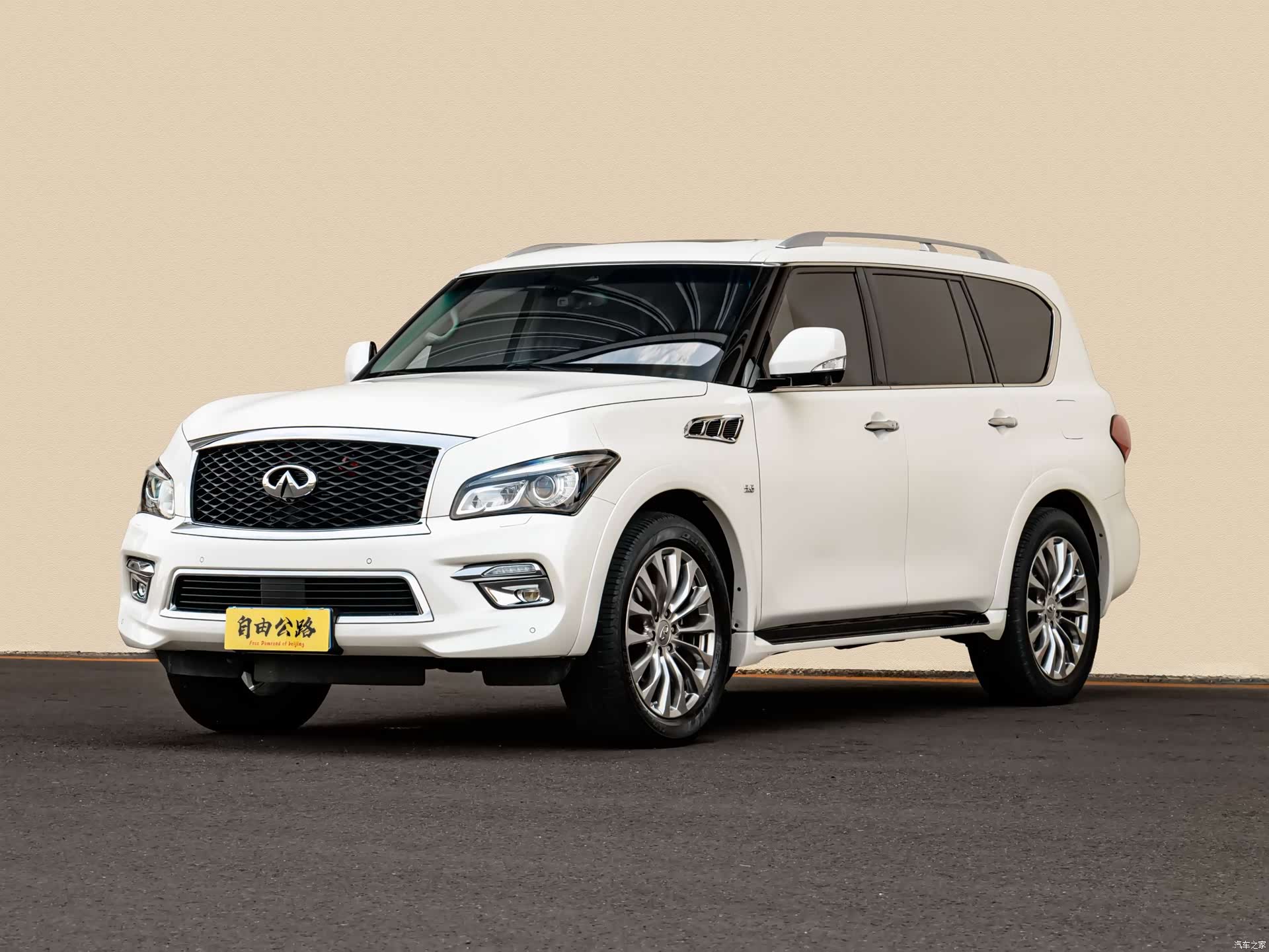 Infiniti QX80