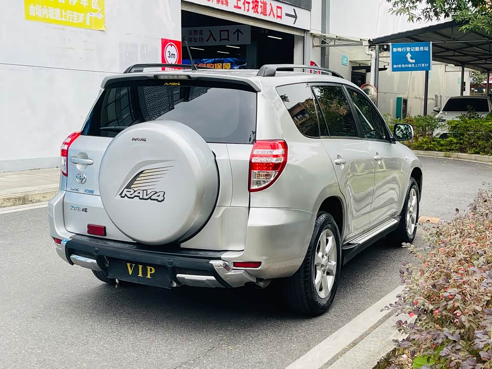 Toyota RAV4 Rongfang