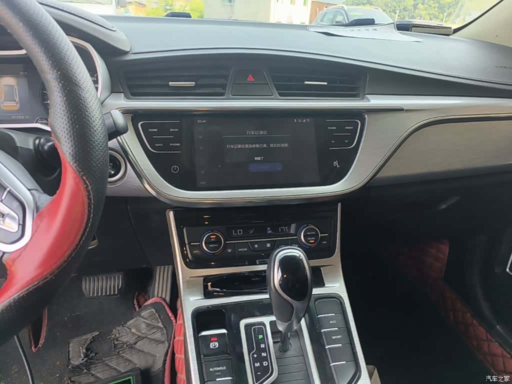 Geely Emgrand, 2019 13