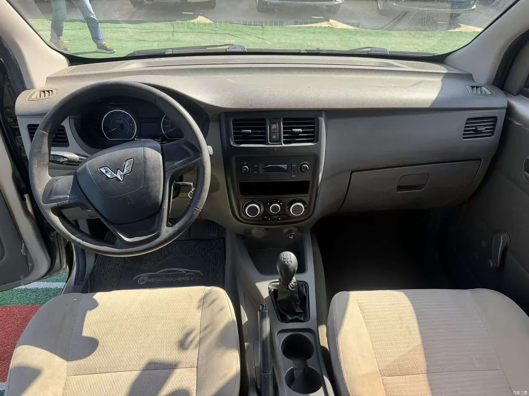 Wuling V, 2017 10